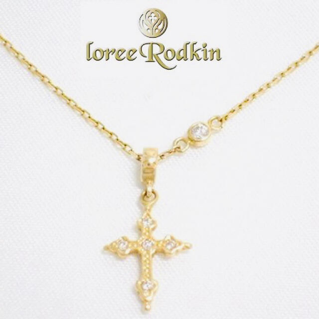 Loree Rodkin(ローリーロドキン)のロドキンネックレス　ローデーロドキンネックレス レディースのアクセサリー(ネックレス)の商品写真