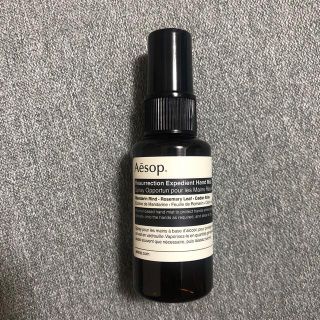 イソップ(Aesop)の【新品未使用】イソップ レスレクションエクスペディエント ハンドミスト(その他)