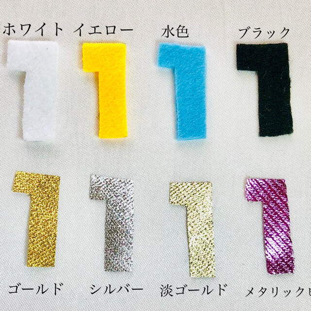 ベビークラウン《100日、記念日、誕生日、ハーフバースデー、ニューボーンフォト》 キッズ/ベビー/マタニティのメモリアル/セレモニー用品(その他)の商品写真