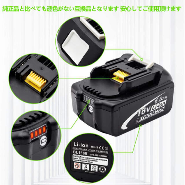 スポーツ/アウトドア専用　マキタ18Vバッテリー 4個 互換品