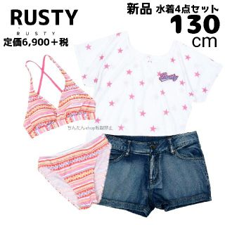 ラスティ(RUSTY)の新品■RUSTY 女の子 Tシャツ ショートパンツ付き 水着  4点セット130(水着)