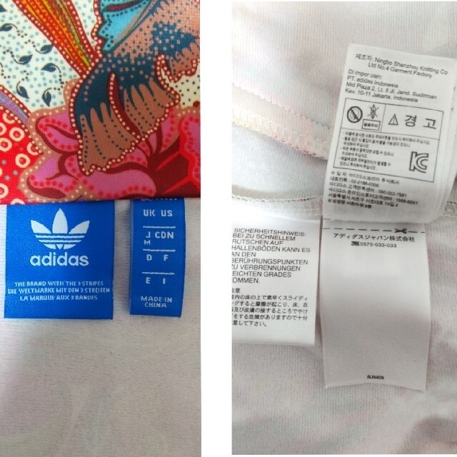 adidas(アディダス)のファーム 花柄 フルーツ フローラル ブルゾン ジャージ ボタニカル レア レディースのジャケット/アウター(ブルゾン)の商品写真