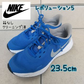 ナイキ(NIKE)の【ひー様専用】ナイキ レボリューション5  23.5cm(スニーカー)