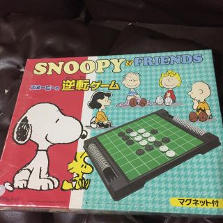 スヌーピー(SNOOPY)の希少 レア レトロ スヌーピー オセロ 逆転ゲーム ピーナッツ(オセロ/チェス)