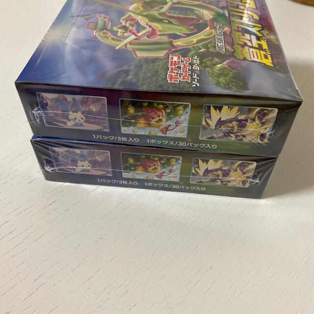ポケモンカードゲーム 蒼空ストリーム BOX 初期シュリンク付き　2ボックス