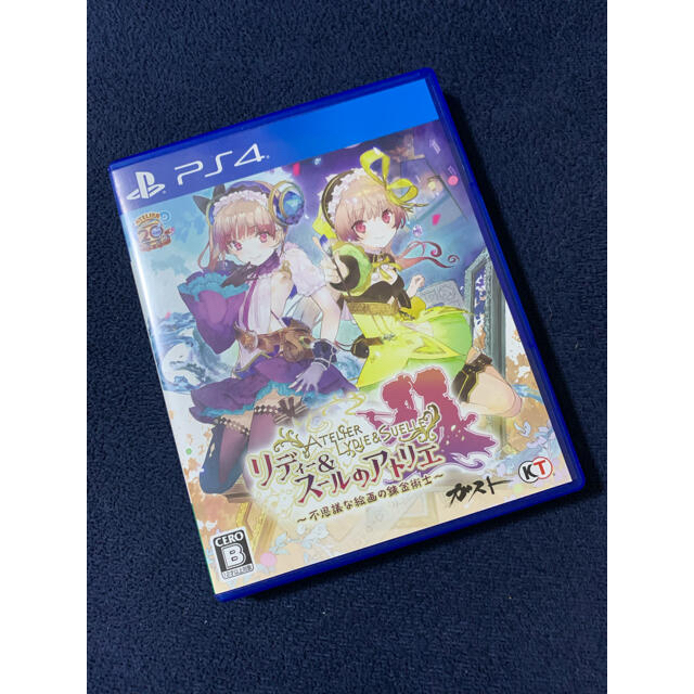 PlayStation4(プレイステーション4)のリディー＆スールのアトリエ ～不思議な絵画の錬金術士～ PS4 エンタメ/ホビーのゲームソフト/ゲーム機本体(家庭用ゲームソフト)の商品写真