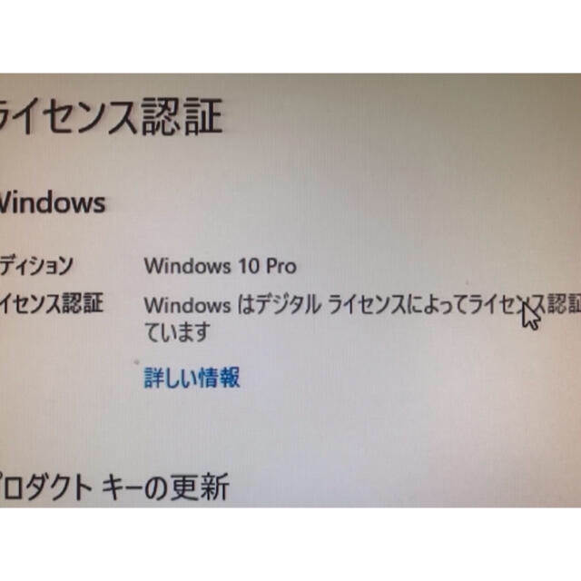 DELL(デル)のジャンク　DELL OPTIPLEX 390 Core i3 Windows10 スマホ/家電/カメラのPC/タブレット(デスクトップ型PC)の商品写真