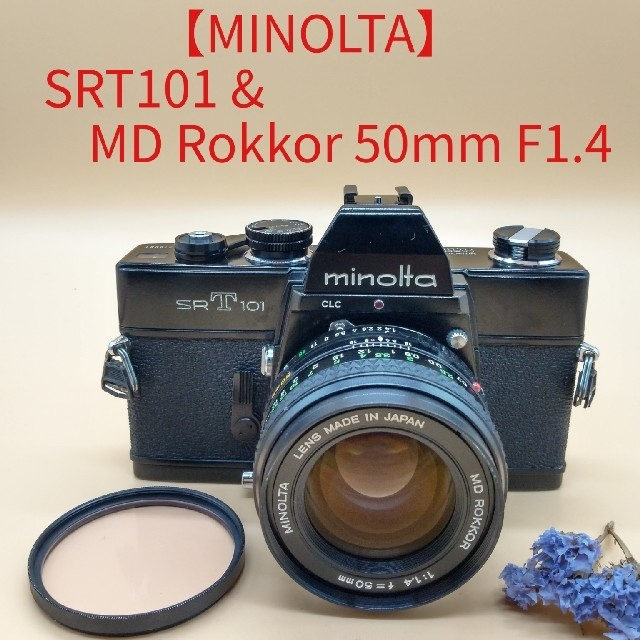MINOLTA ミノルタ SRT101& MD Rokkor 50mm F1.4 フィルムカメラ