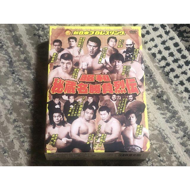 新日本プロレス秘蔵烈伝シリーズ 続・秘蔵昭和名勝負烈伝 DVD-BOX 新日本プロレス秘蔵烈伝シリーズ 続・秘蔵昭和名勝負烈伝 DVD-BOX