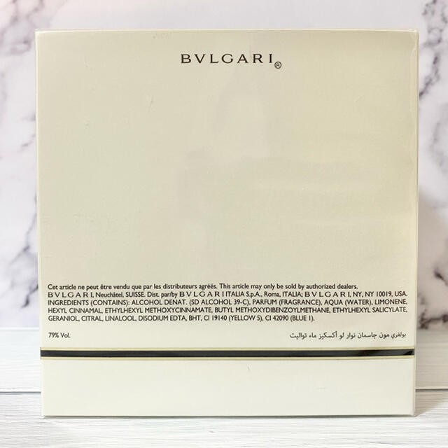 BVLGARI(ブルガリ)の★新品未開封★ ブルガリ モン ジャスミンノワール 75ml EDT 廃盤レア コスメ/美容の香水(香水(女性用))の商品写真