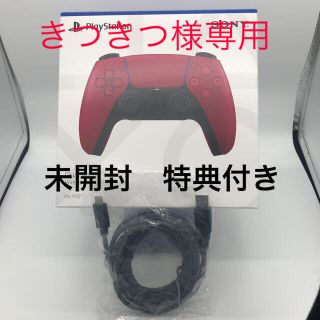 プレイステーション(PlayStation)のきつきつ様専用DualSense ワイヤレスコントローラー コズミック レッド (家庭用ゲーム機本体)