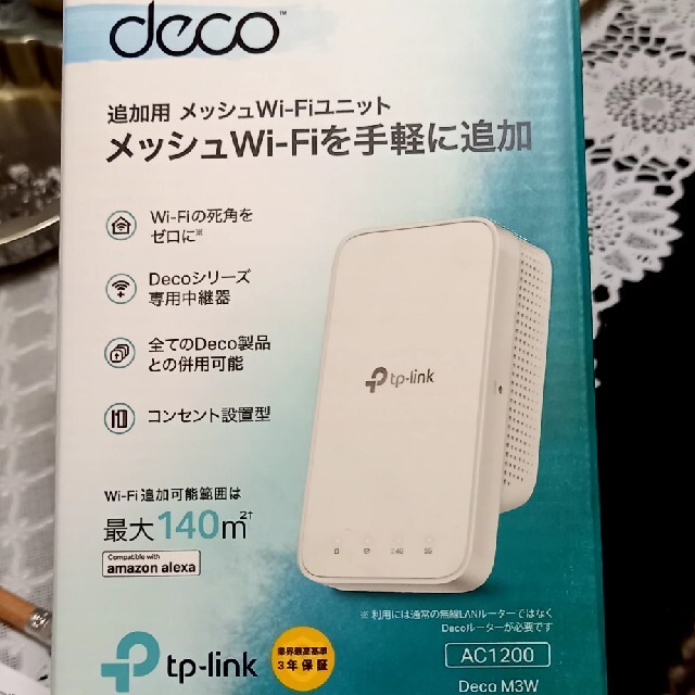 シュウイチ様　専用です❗　追加用メッシュWi-Fiユニット スマホ/家電/カメラのスマホ/家電/カメラ その他(その他)の商品写真