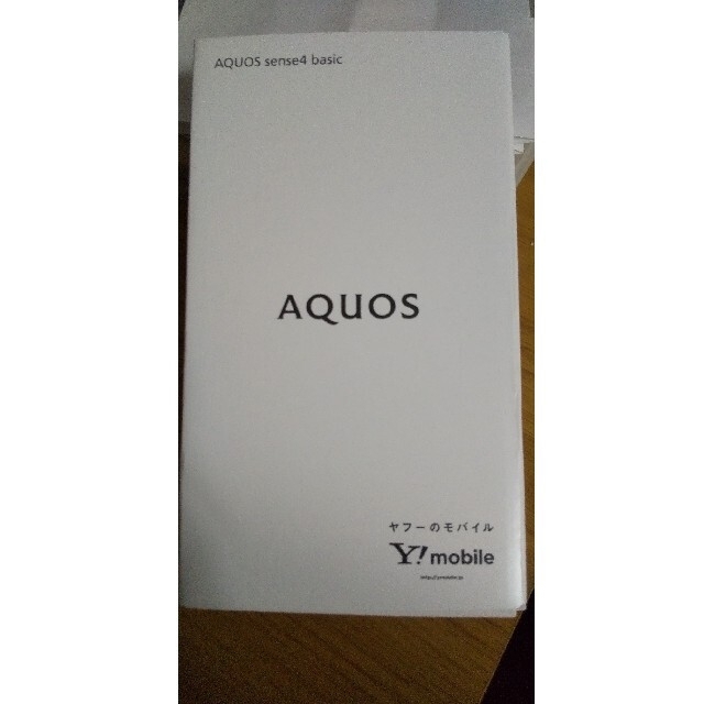 AQUOS sense4 basic 2