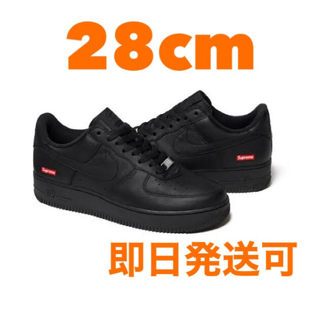 supreme NIKE AF1 AIR FORCE 1 エアフォース1 黒