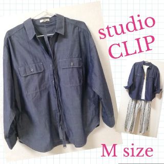 スタディオクリップ(STUDIO CLIP)の値下げしました☆スタディオクリップ☆ デニム シャツ Mサイズ(シャツ/ブラウス(長袖/七分))