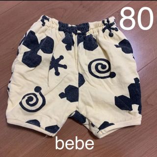 ベベ(BeBe)のカボチャパンツ 80(パンツ)