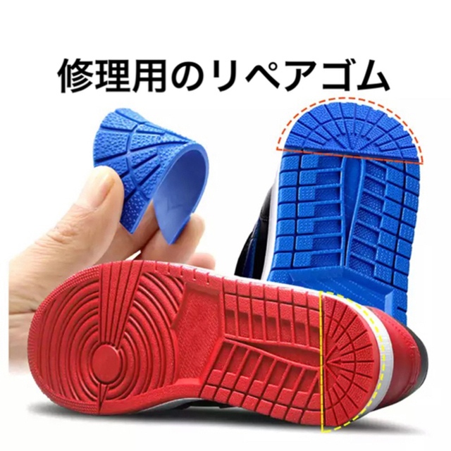 ヒールを守るヒールプロテクターワンペア レッド メンズの靴/シューズ(スニーカー)の商品写真
