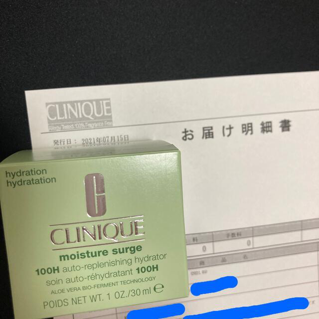 CLINIQUE(クリニーク)のクリニーク　モイスチャー　サージ　ジェルクリーム　100H コスメ/美容のスキンケア/基礎化粧品(保湿ジェル)の商品写真