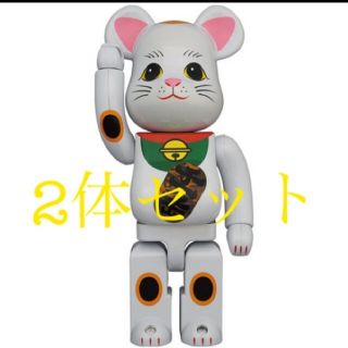 メディコムトイ(MEDICOM TOY)のBE@RBRICK 招き猫 白メッキ 発光 400％　2個セット(その他)