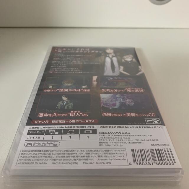 死印 Switch（任天堂Switch游戏NS 死印×NG×死噛心灵三部曲合集冒险）