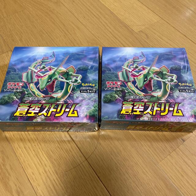 蒼空ストリーム　2box