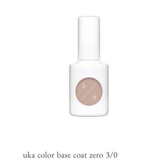 コスメキッチン(Cosme Kitchen)のuka color base coat zero 3/0 サンブンノゼロ(ネイルトップコート/ベースコート)