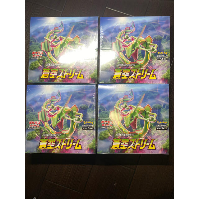 蒼空ストリーム、イーブイヒーローズ、魔天パーフェクト+おまけ 新品