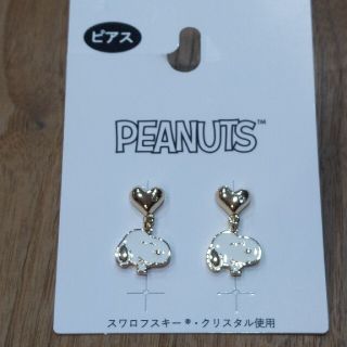 ピーナッツ(PEANUTS)の新品未使用　ピアス　スヌーピーピアス(ピアス)