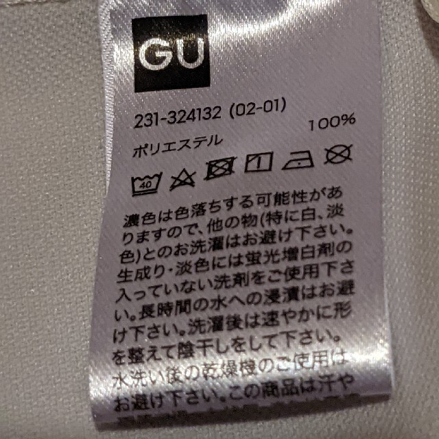 GU(ジーユー)のazure様☆トップス レディースのトップス(シャツ/ブラウス(半袖/袖なし))の商品写真