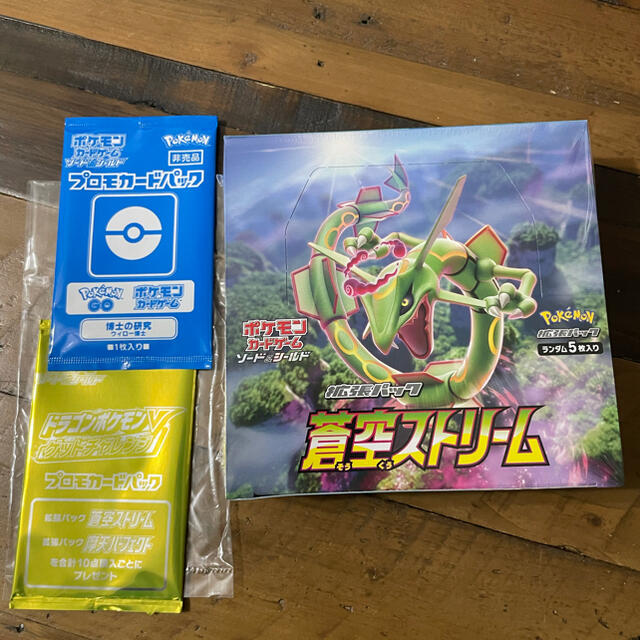 新品未開封品　ポケモンカード 蒼空ストリーム　1box