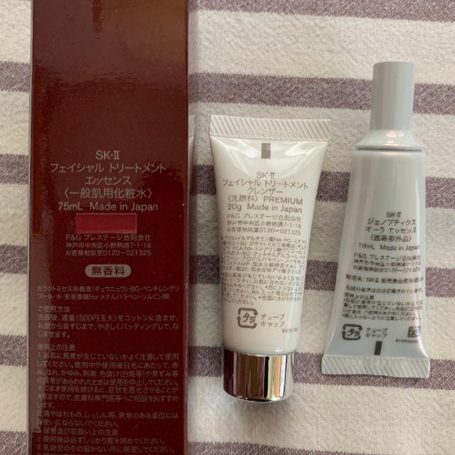 SK-II(エスケーツー)の未使用 SK-Ⅱ ピテラ オーラキット コスメ/美容のキット/セット(その他)の商品写真