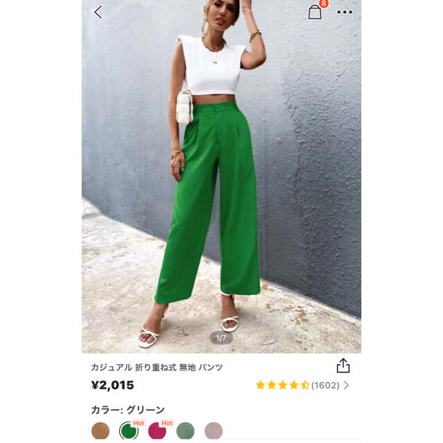 ZARA(ザラ)のSHEIN グリーンのパンツ 新品未使用　　ZARA好きな人 レディースのパンツ(カジュアルパンツ)の商品写真