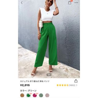 ザラ(ZARA)のSHEIN グリーンのパンツ 新品未使用　　ZARA好きな人(カジュアルパンツ)