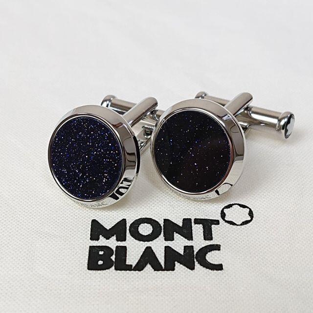 MONTBLANC(モンブラン)のモンブラン カフリンクス カフス マイスターシュテュック ホワイトスター メンズのファッション小物(カフリンクス)の商品写真