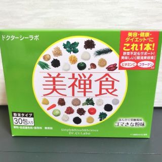 ドクターシーラボ(Dr.Ci Labo)のドクターシーラボ 美禅食 ゴマきな粉味 30包(ダイエット食品)