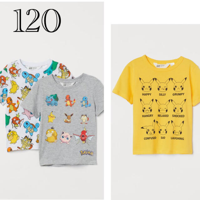 H&M(エイチアンドエム)の新品未開封　ポケモン　Tシャツ  3枚セット　120/130 キッズ/ベビー/マタニティのキッズ服男の子用(90cm~)(Tシャツ/カットソー)の商品写真