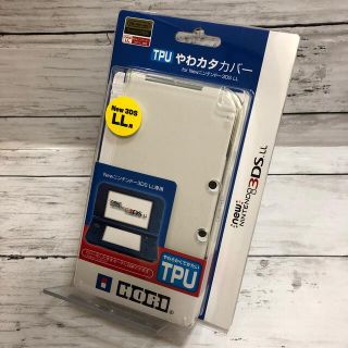 TPUやわカタカバー for Newニンテンドー3DSLL★新品(その他)