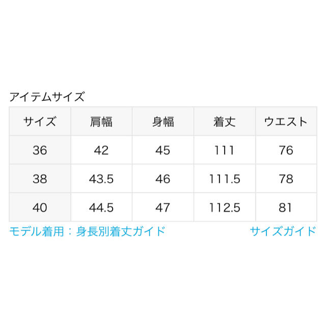 ＊値下げ＊JOURNAL STANDARDカッセンデシンギャザーキャミワンピース 5