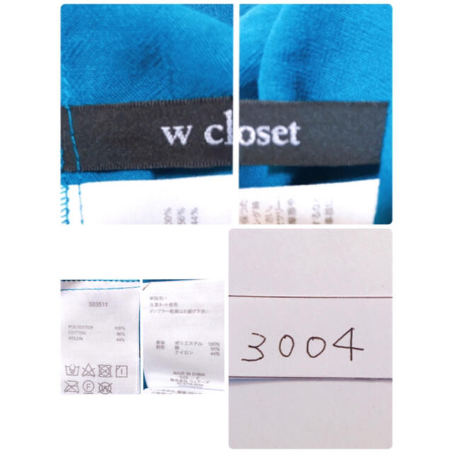 w closet(ダブルクローゼット)のw colset ダブルクローゼット シースルーブラウス レイヤードコーデ レディースのトップス(シャツ/ブラウス(半袖/袖なし))の商品写真