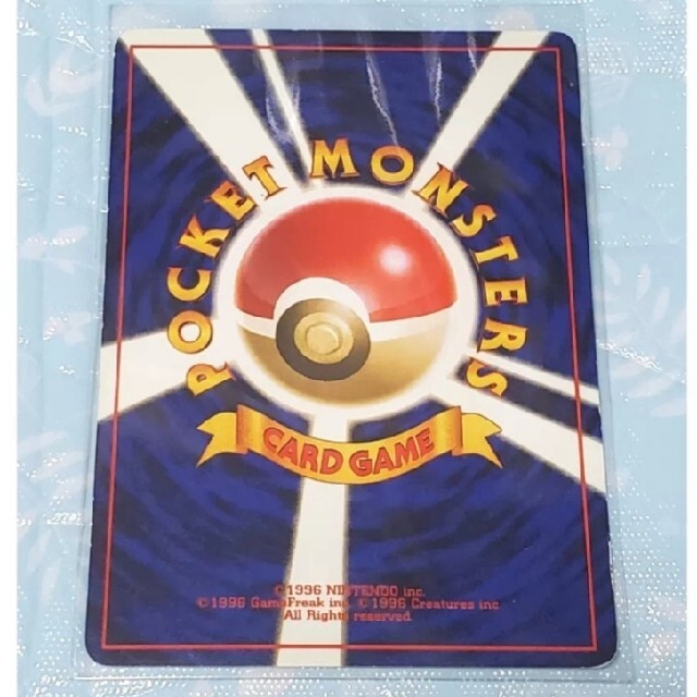ポケモンカード☆旧裏面☆ガルーラ ポケモンカード☆旧裏面☆ガルーラ