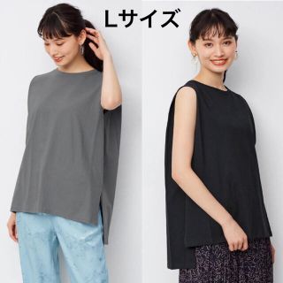 ジーユー(GU)の新品 ショルダータックチュニックT  2点セット Lサイズ(Tシャツ(半袖/袖なし))