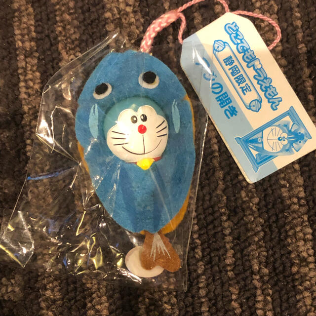 小学館(ショウガクカン)のどこでもドラえもん★静岡限定★アジの開き★着ぐるみマスコット エンタメ/ホビーのアニメグッズ(ストラップ)の商品写真