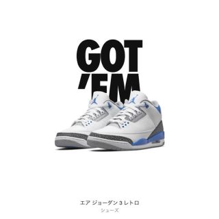 ナイキ(NIKE)のNIKE ナイキ エアジョーダン3レトロ(スニーカー)