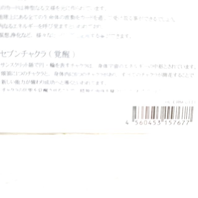新作入荷!!】 エナジーシール トリケトラ&トリスケル 組み合せ可能 ...