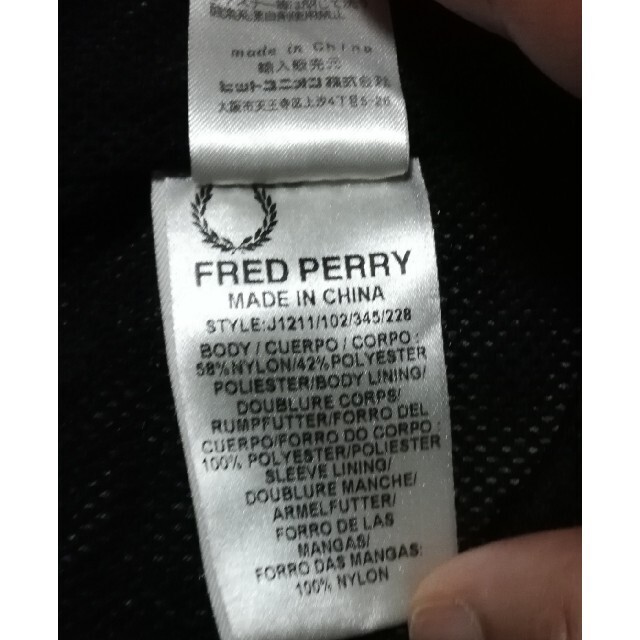 FRED PERRY(フレッドペリー)のFRED PERRY ナイロンジャケット グレー系 チェック柄 Ｌサイズ相当 メンズのジャケット/アウター(ブルゾン)の商品写真