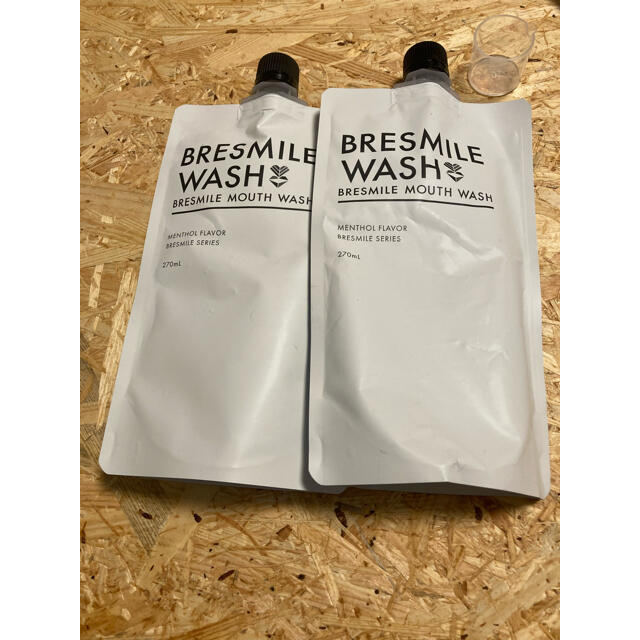 BRESMILE ブレスマイル 2個セット