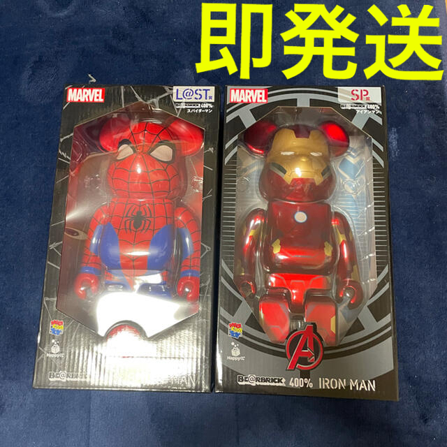 フィギュアMARVEL マーベル ベアブリック スパイダーマン アイアンマン 400