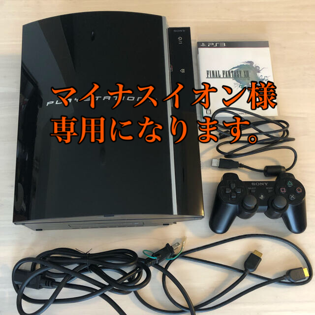 PlayStation3 HDMIケーブル ソフト8枚