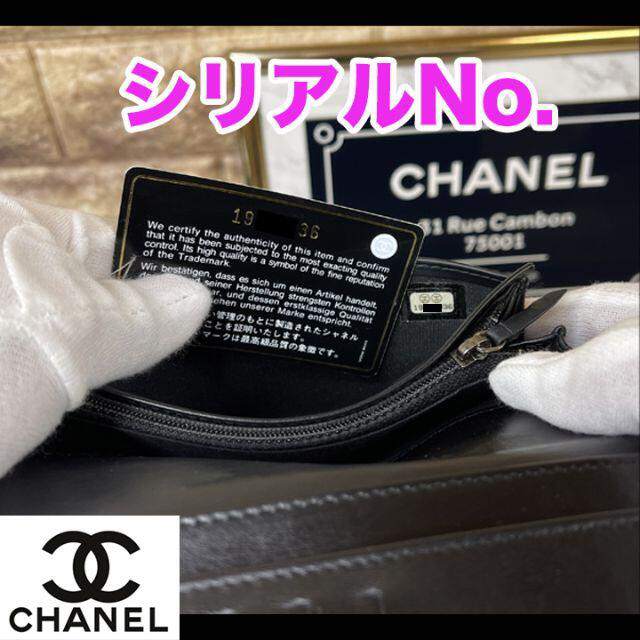 CHANEL(シャネル)の専用商品 レディースのファッション小物(財布)の商品写真