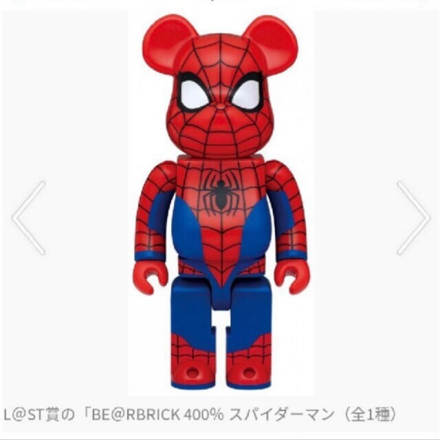 marvel スパイダーマン 1番くじ bearbrick